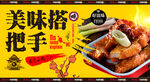 熏鱼