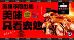 卤鸭胗