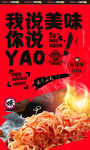 鱿鱼丝