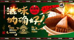 枣糕