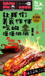 脆皮五花肉