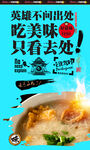 面线糊