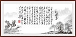 沁园春雪
