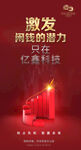 激发闲钱的潜力