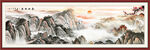 泰山办公室装饰画五岳独尊 