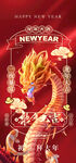 元旦  