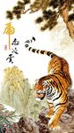 上山虎