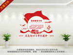 校园教育方针
