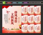移风易俗