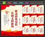 移风易俗文化