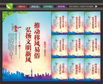 移风易俗挂画