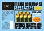 肉松卷