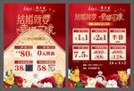 幸福花嫁图片