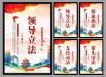党建挂画海报