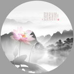 水墨山水
