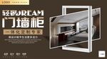 轻奢高端门墙柜一体化全屋定制
