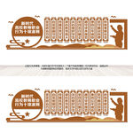 高校教师职业行为十项准则