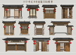 乡村庭院门