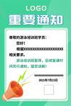 卡通游泳馆停馆重要通知