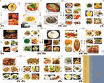 高档餐厅中式菜谱菜单