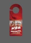 游泳健身宣传挂牌图片
