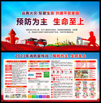 2023年全国消防宣传月