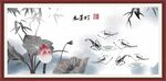 水墨虾