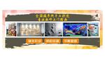 专业画师墙体彩绘 
