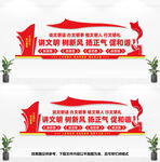 讲文明树新风
