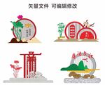 清廉文化雕塑