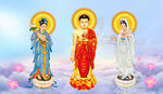 西方三圣图