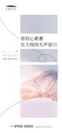 小雪
