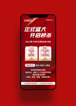 健身游泳活动手机海报图片