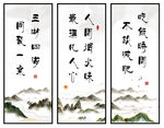 玄关字画 装饰画 中式画