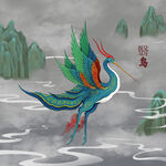 山海经怪兽翳鸟