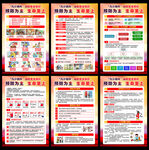 119全国消防日