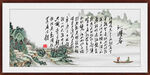 沁园春雪