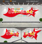 情系职工真诚服务工会文化墙