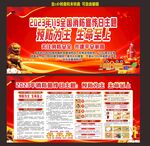 消防安全日