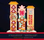 2024龙年美陈