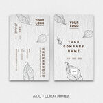 企业名片