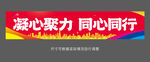 城市宣传广告