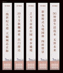 房地产道旗