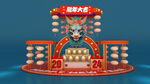 新年美陈