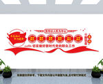 坚持以人民为中心