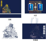 见吉见喜AI礼盒包装