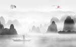 中国风水墨意境山水风景背景