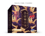 辣子鸡设计