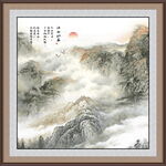 水墨山水画