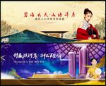 房地产